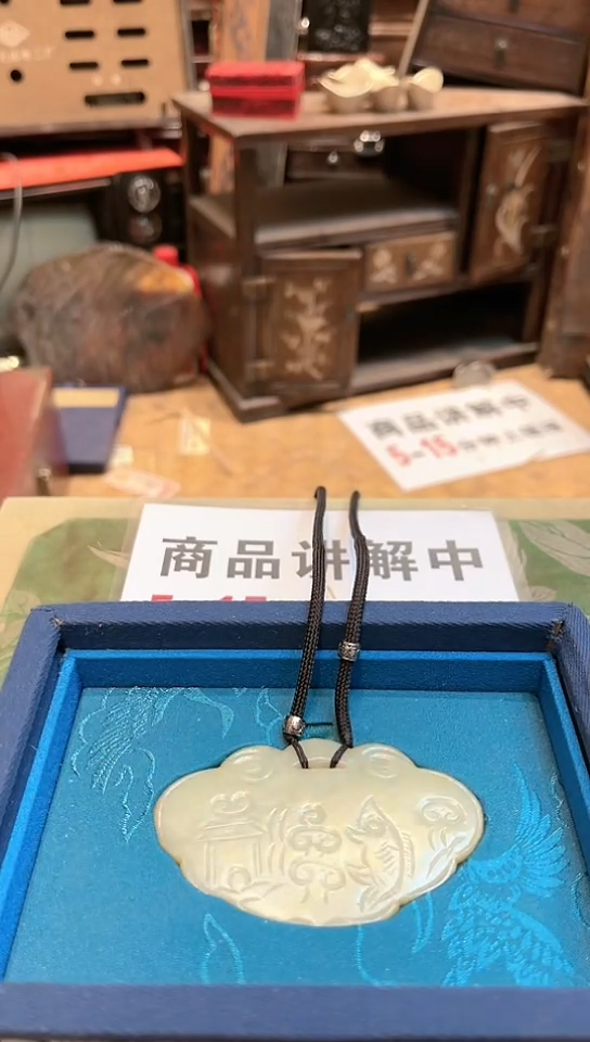 【闪购商品】和田玉挂件未镶嵌017和田玉F011302