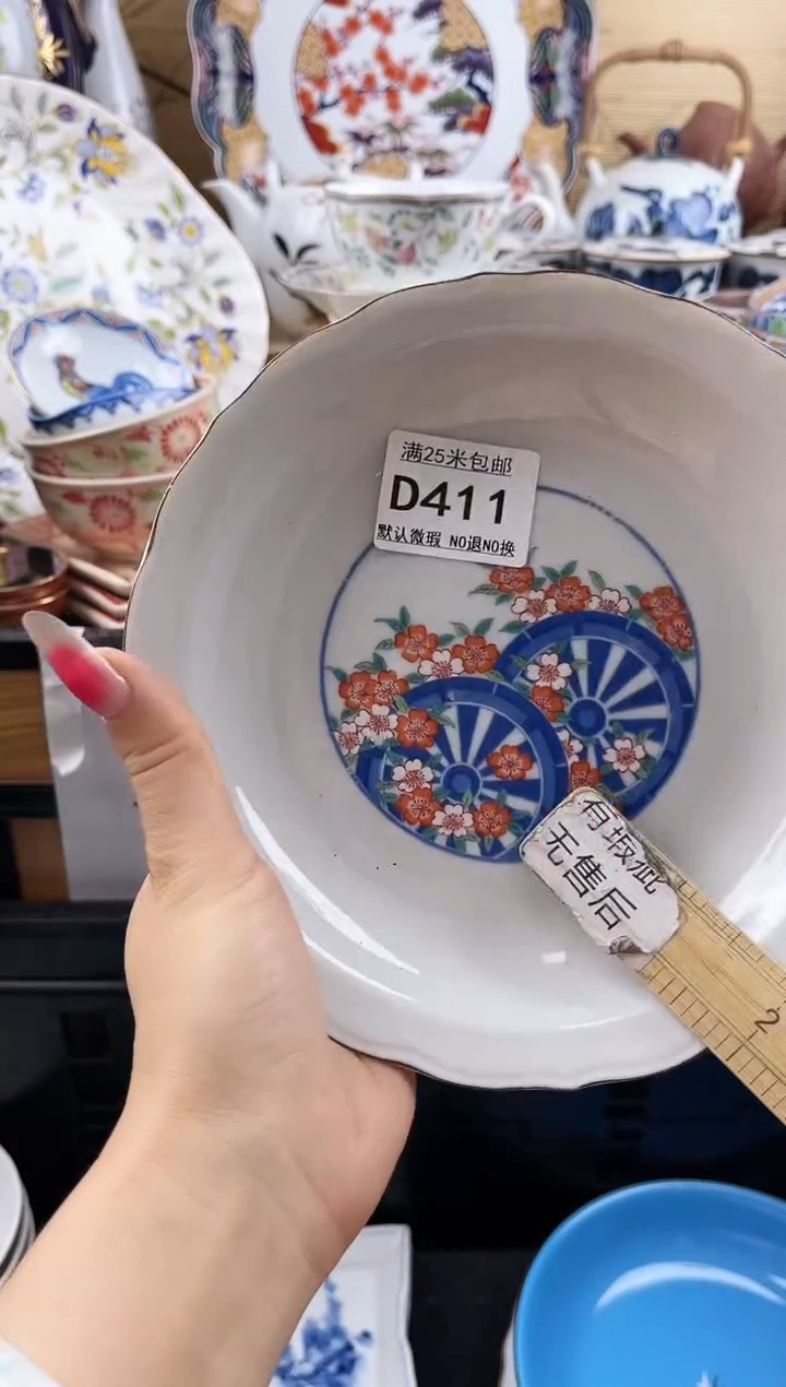 ==============d411