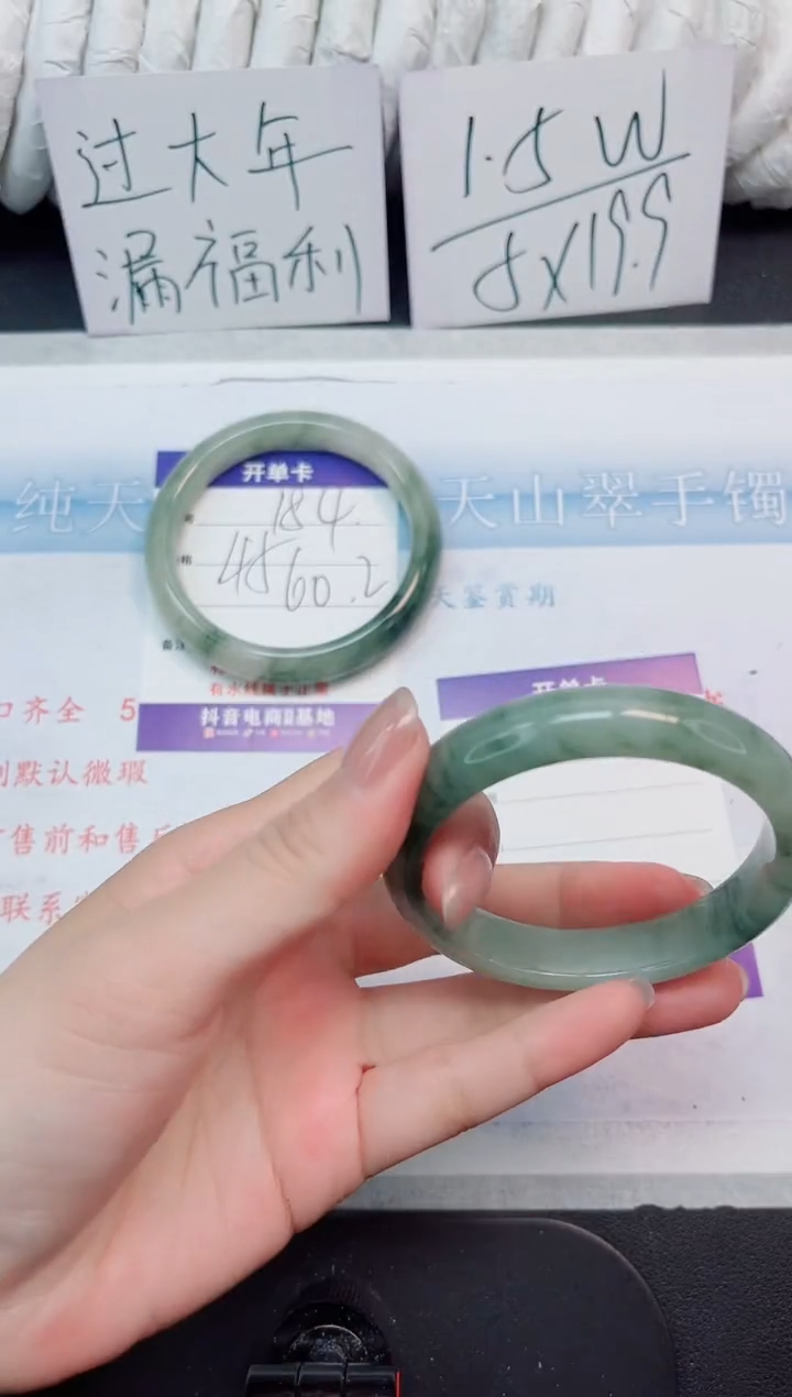 【闪购商品】石英质玉手镯未镶嵌185-54.7