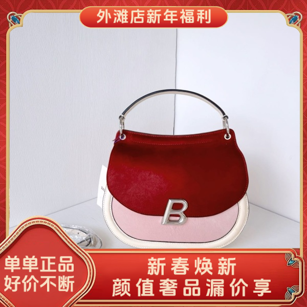 95新/巴利/市场价18000/包包/250126MM0021