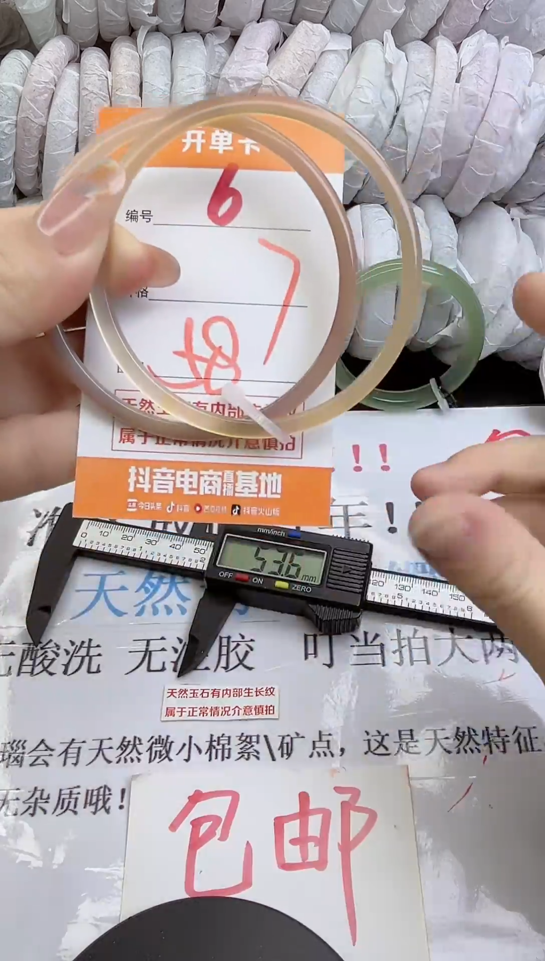 手镯玛瑙/玉髓未镶嵌6