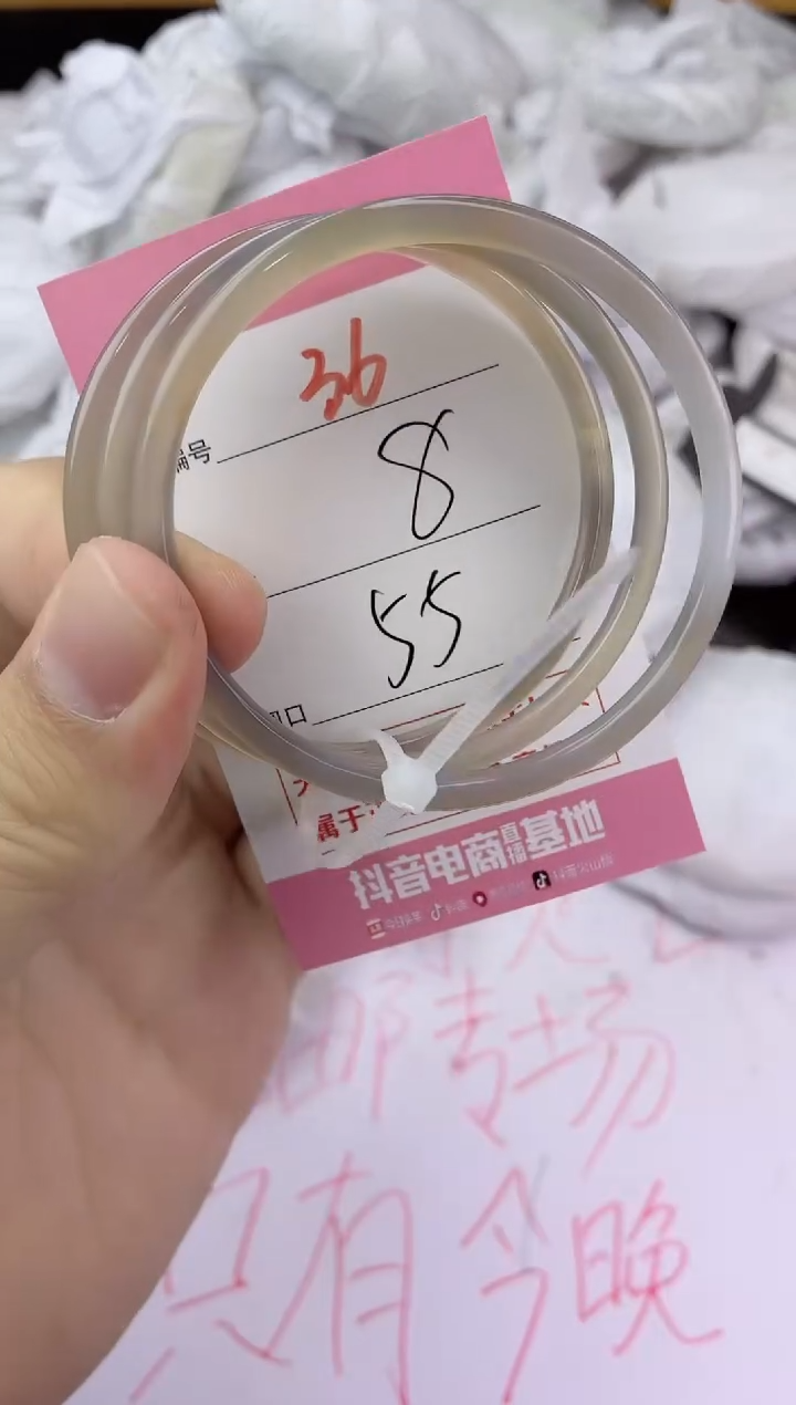 手镯玛瑙/玉髓未镶嵌36