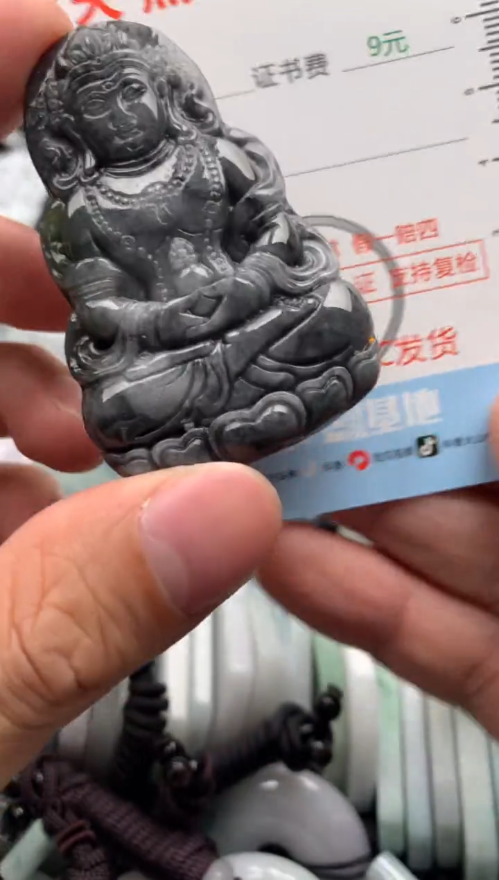 翡翠未镶嵌吊坠(不含链)1