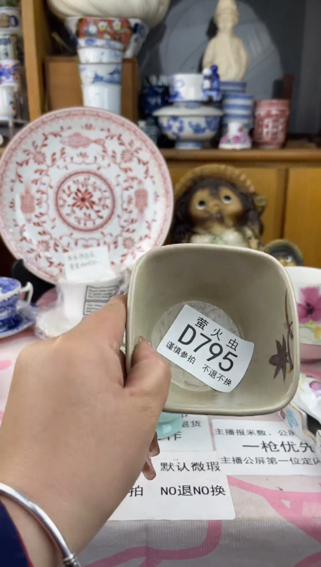 瓷片用****6DDDDDD瓷片795