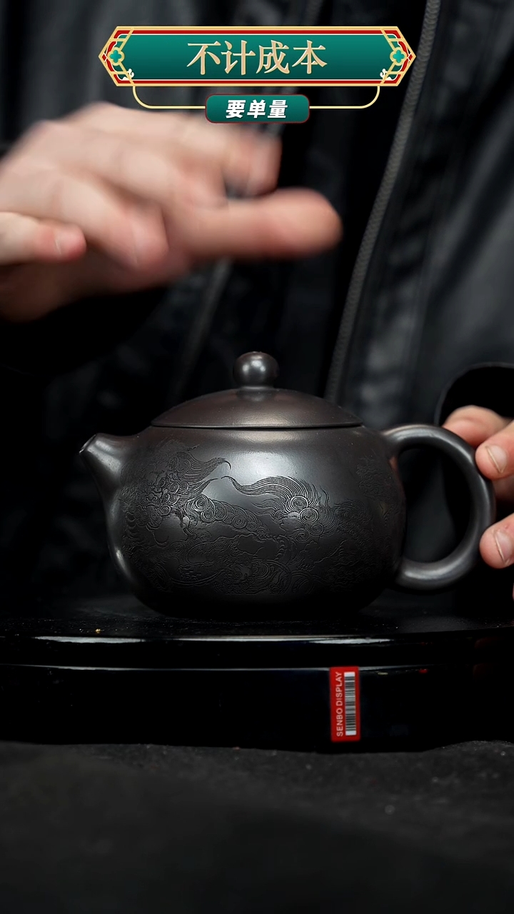 【闪购商品】宜兴原矿高端紫砂