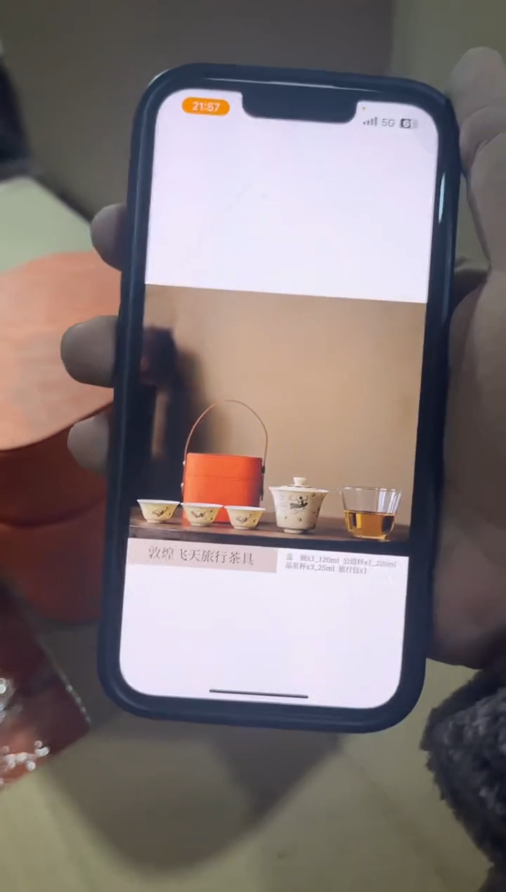 闪购链接抢的快一点
