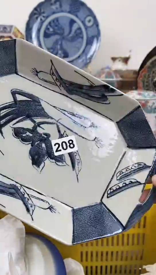 二**钟全场满18元包邮208