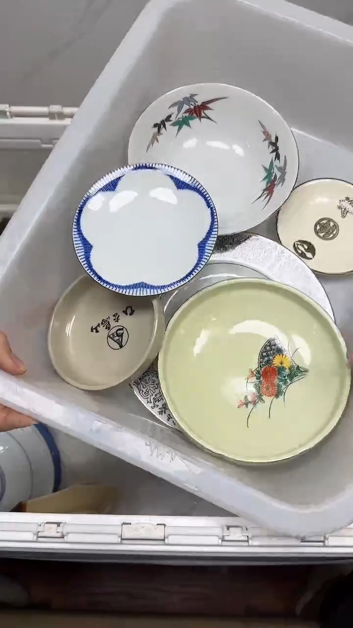 【闪购商品】543回流瓷器，默认微瑕18.8包邮