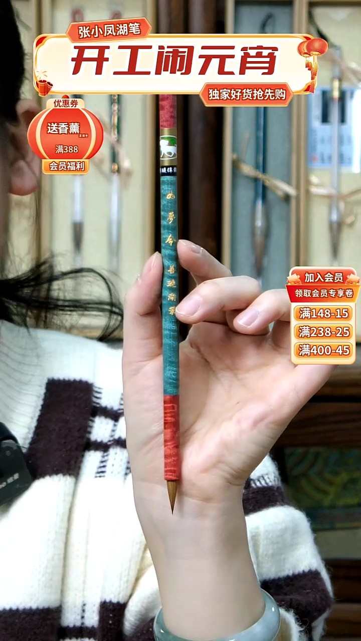 【闪购商品】20号如梦令纯狼小楷0.5*1.8