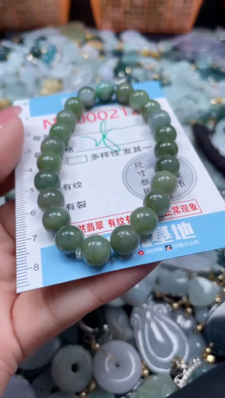 颈饰未镶嵌翡翠2125