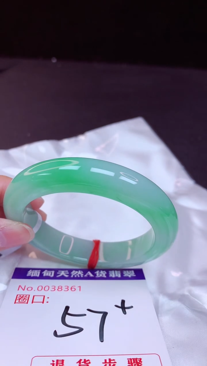 翡翠手镯未镶嵌57+             