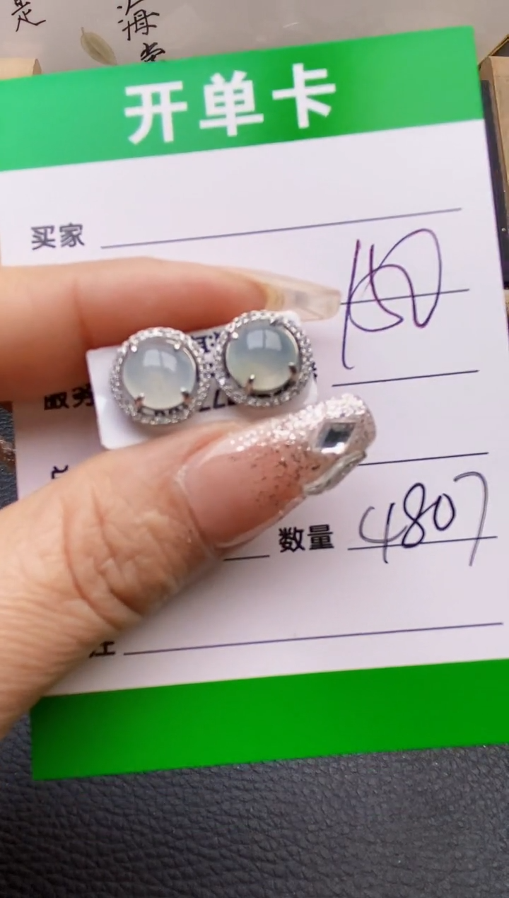 【闪购商品】翡翠戒指银S925镶嵌4807