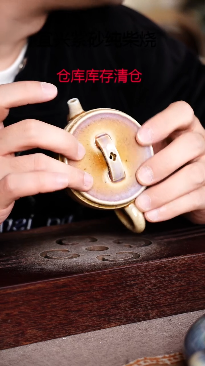 茶壶紫砂宜兴柴烧紫砂壶