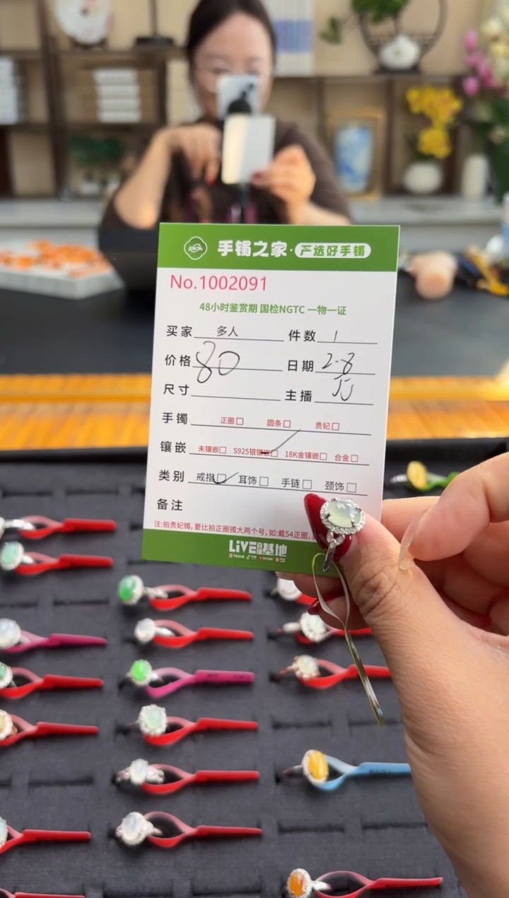 【闪购商品】翡翠戒指银S925镶嵌多人