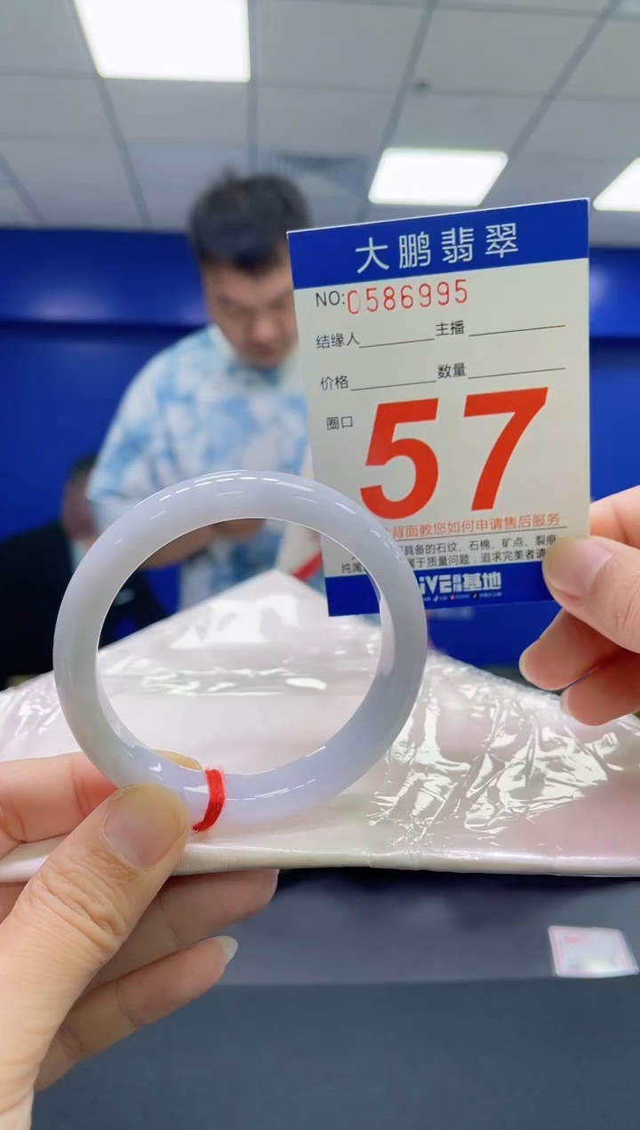 翡翠手镯未镶嵌AAAAAAAAAA