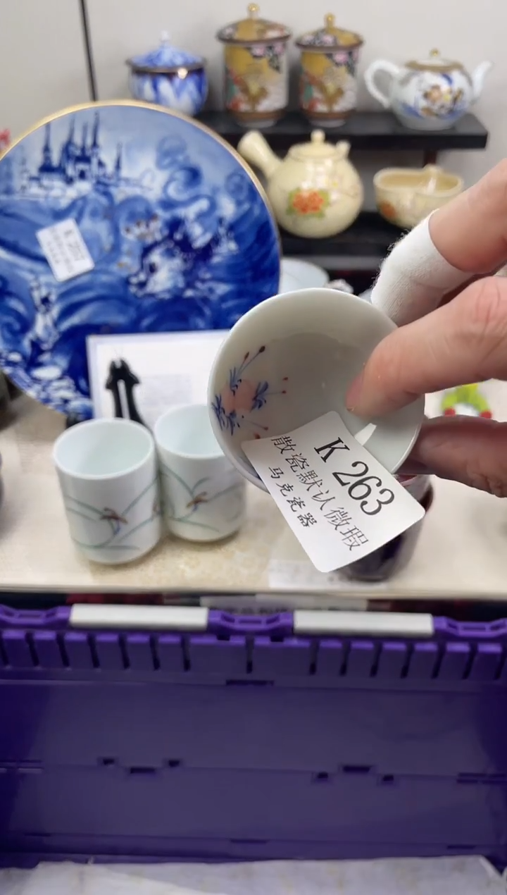 瓷片Y***y                K263