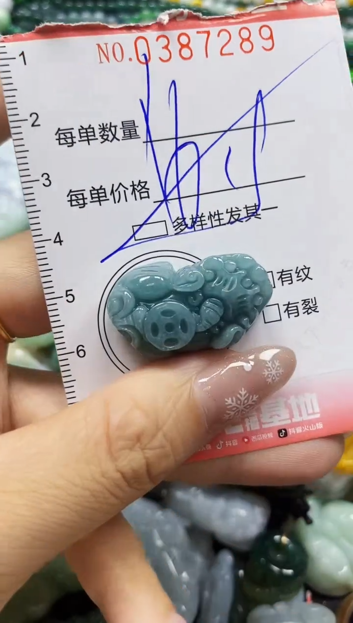 颈饰未镶嵌翡翠闪购0387289多样性发其一