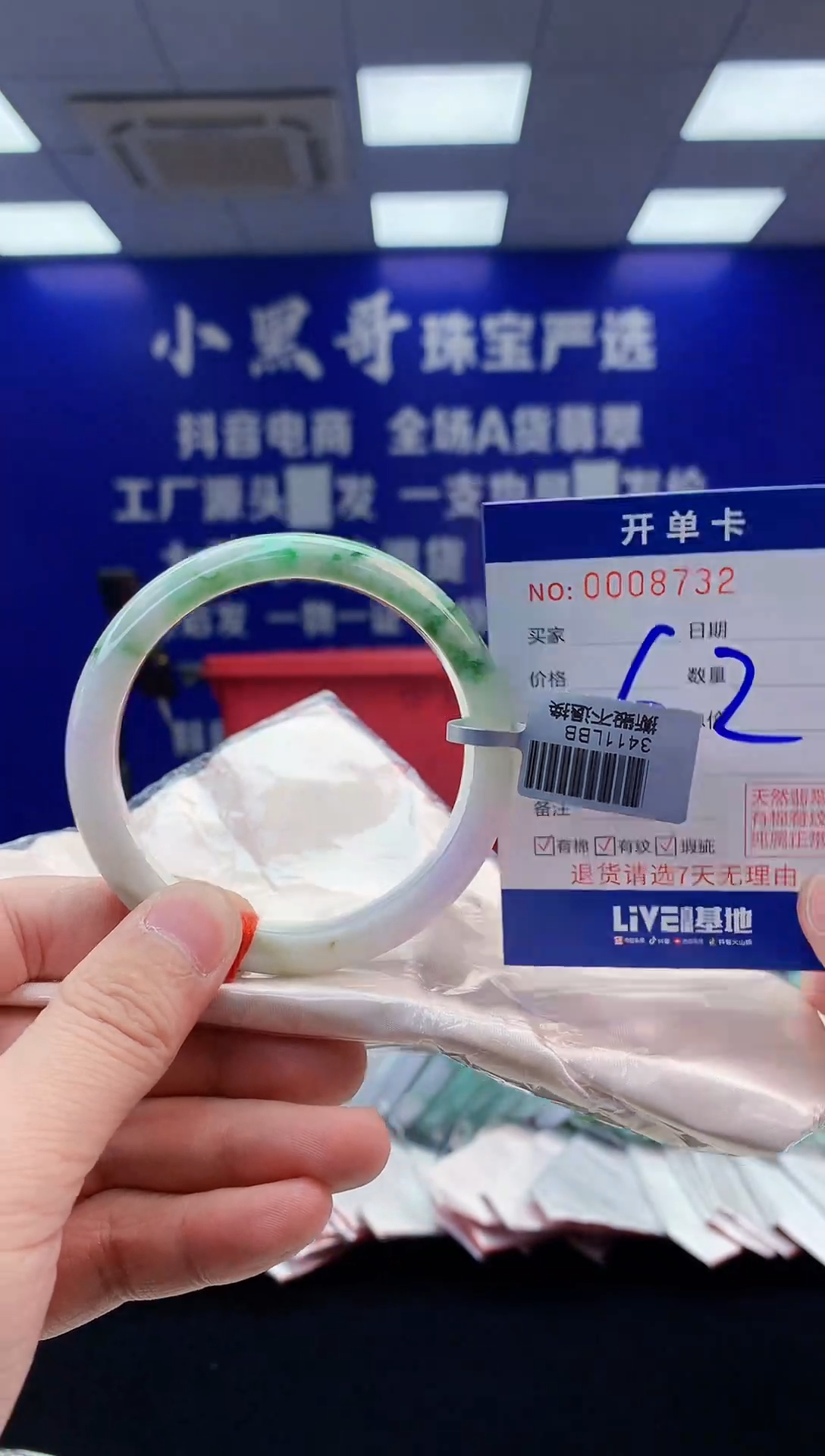 【闪购商品】翡翠手镯未镶嵌翡翠天然A货手镯