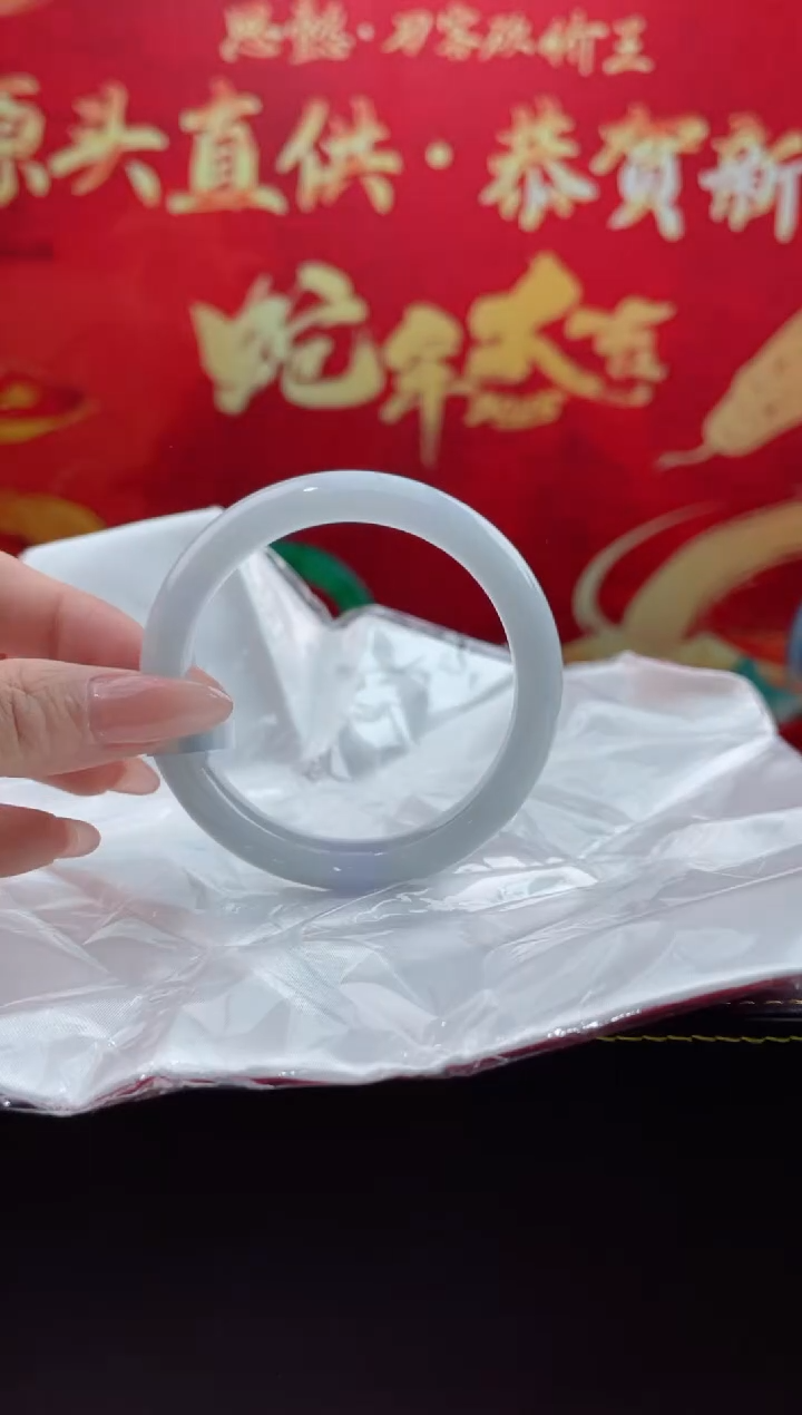 【闪购商品】翡翠手镯未镶嵌14翡翠手镯（微瑕）