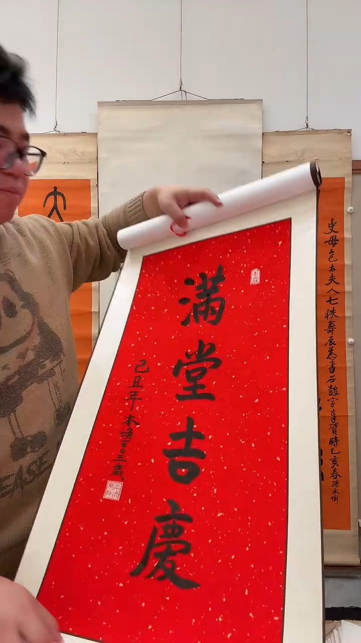 书法J本老师书法作品一件