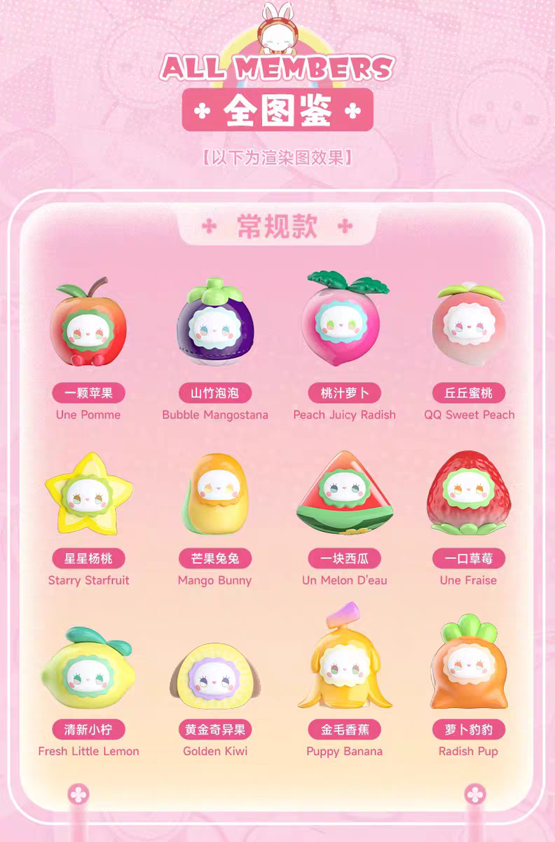 《拆盒》羊个羊老粉专属新人拍下无效《缤纷甜心》萌粒盲盒正版手办