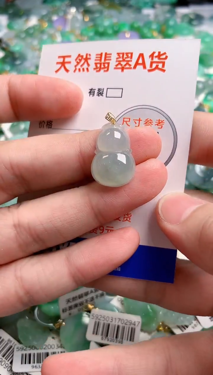 颈饰18K金镶嵌翡翠25100506