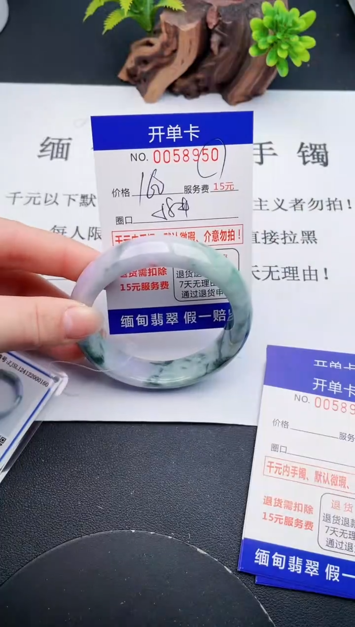 【闪购商品】50丽致优雅手镯时尚百搭