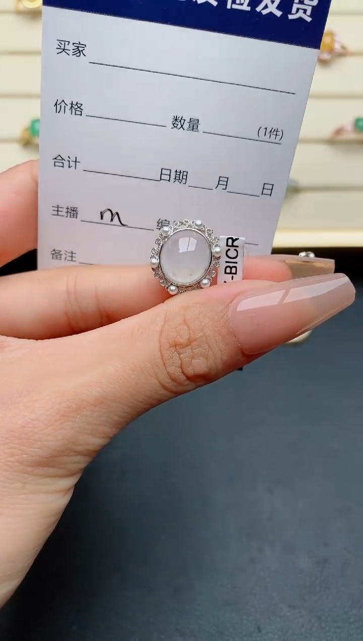 【闪购商品】翡翠戒指银S925镶嵌...............