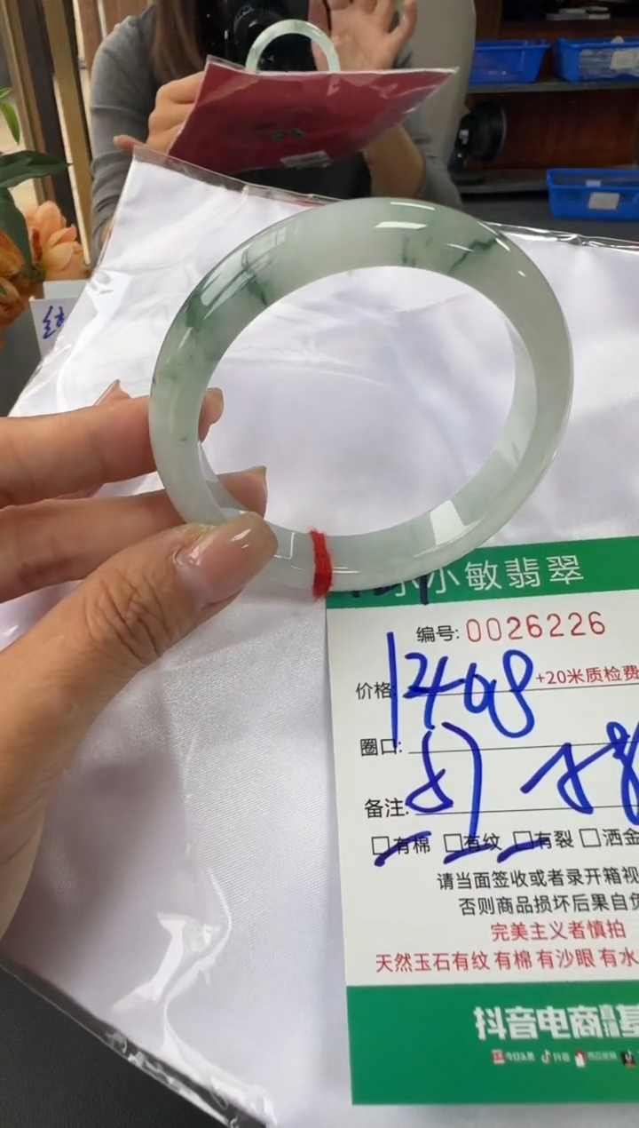 未镶嵌手镯翡翠A货手镯