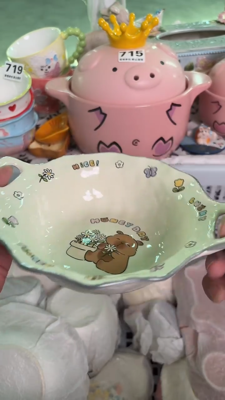 瓷片019默认微瑕15包邮库存1件