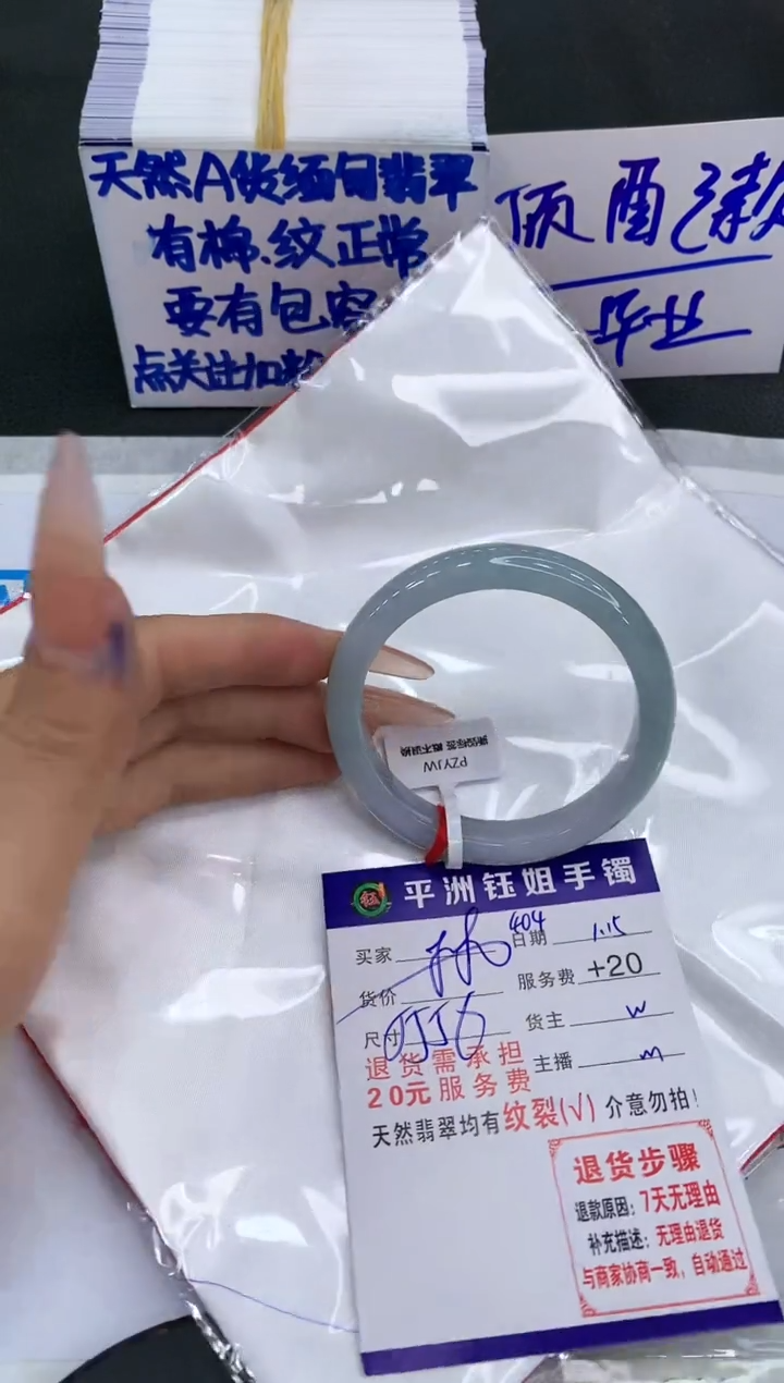 【闪购商品】翡翠手镯未镶嵌1111111111