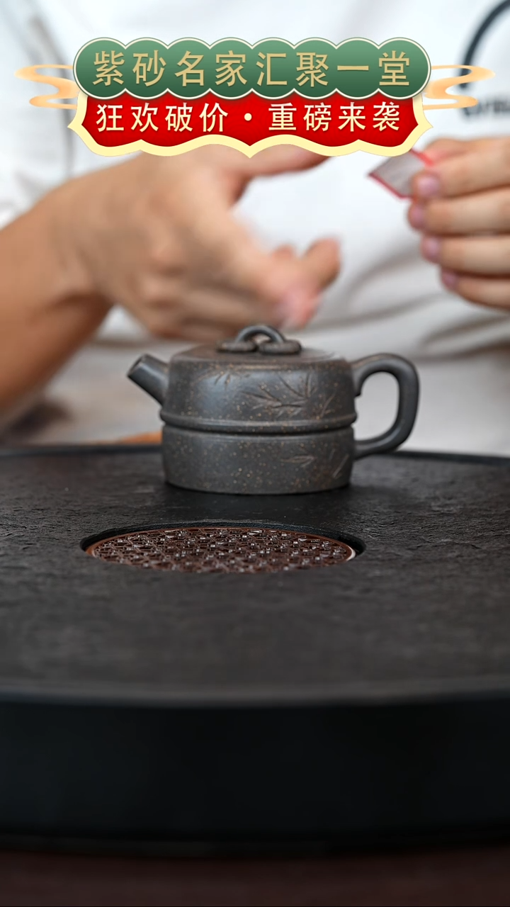 茶壶紫砂宜兴紫砂