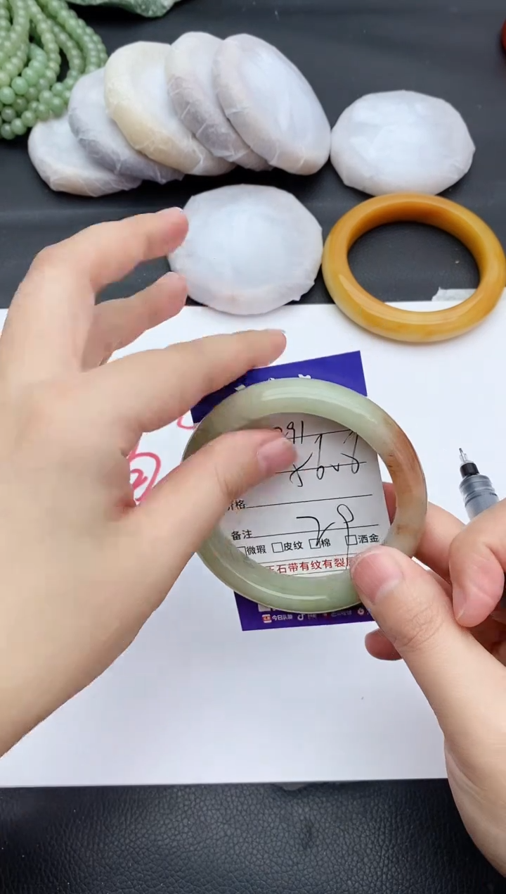 未镶嵌手镯石英质玉291+56.6