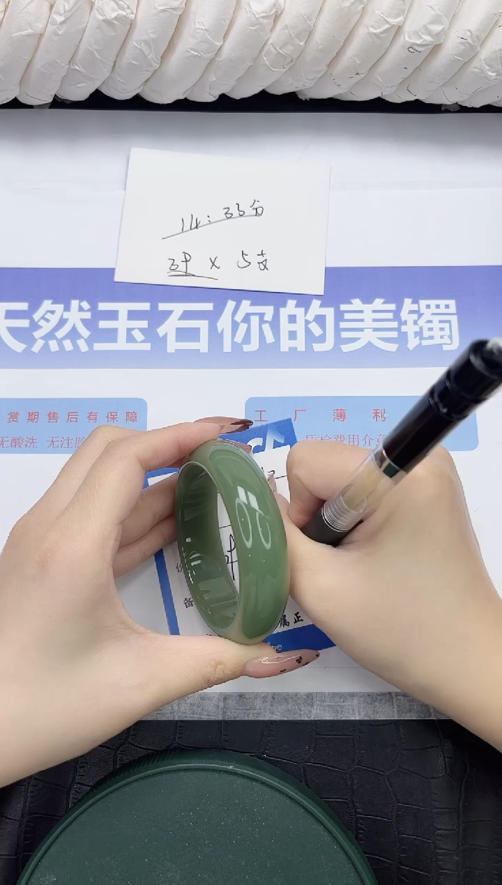 未镶嵌手镯石英质玉10-53.