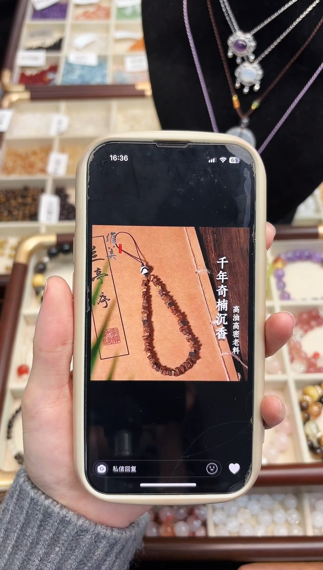 未镶嵌手链烟晶手机链*2条