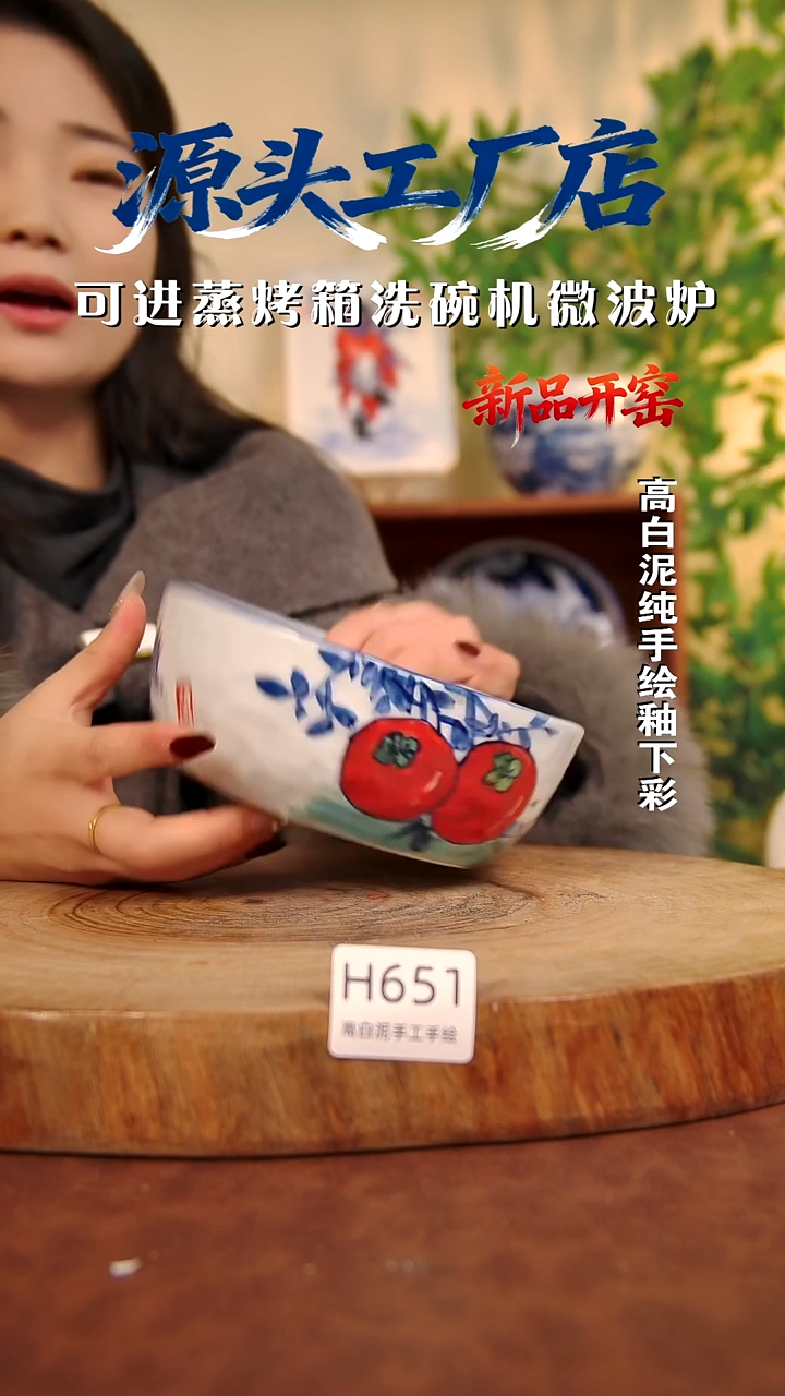 摆件白泥景德镇手工手绘陶瓷【食品级】651