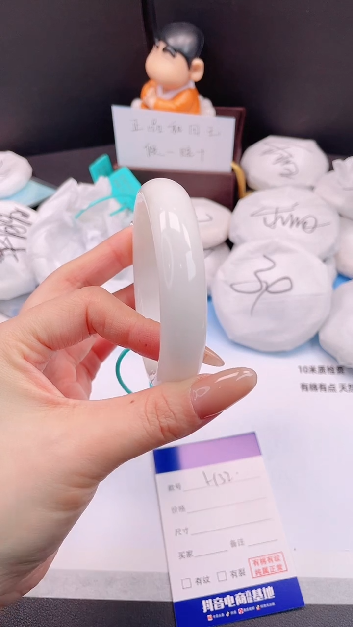 未镶嵌手镯和田玉28H32-60