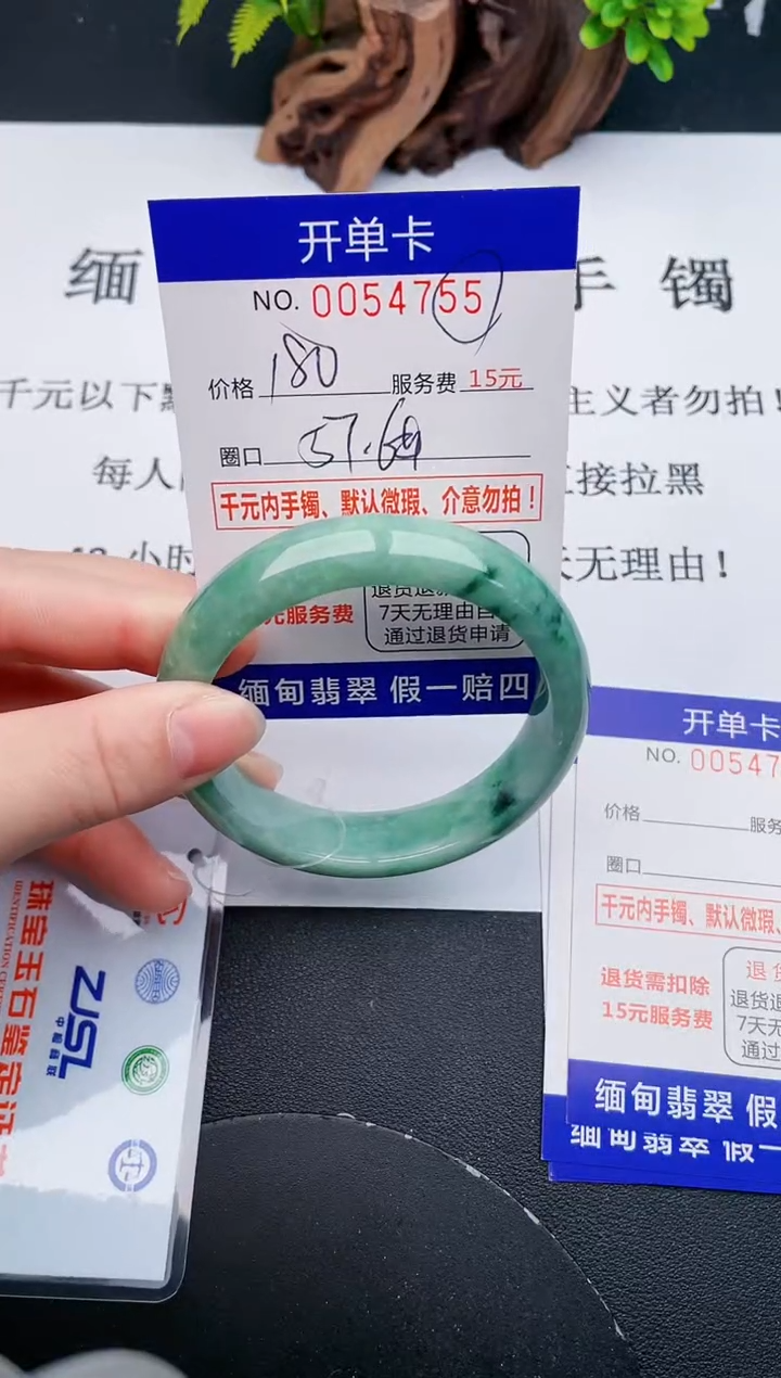 【闪购商品】55丽致优雅手镯时尚百搭