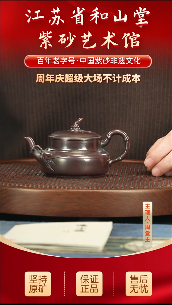 茶壶紫砂399.00399.00