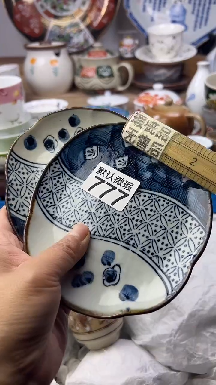 陶瓷随***J顺鑫工艺品店闪购