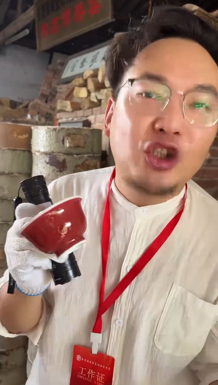 摆件瓷博会-陈茗博柴窑专场14