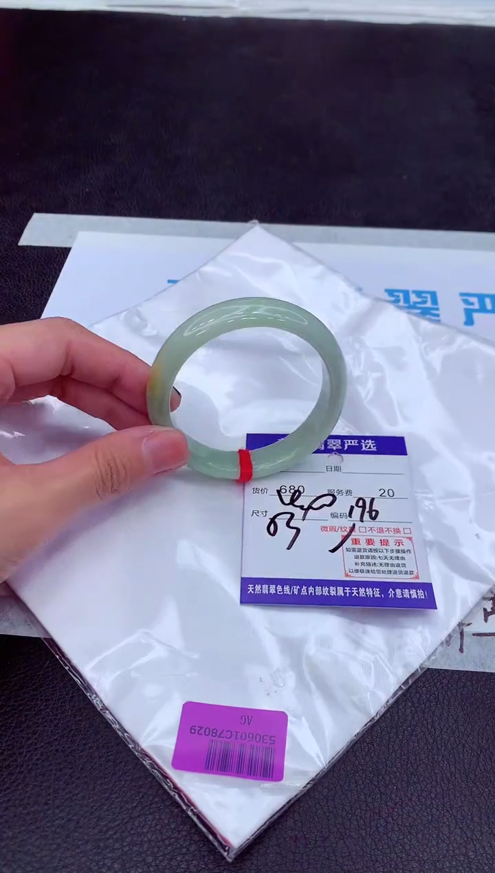 【闪购商品】翡翠手镯未镶嵌111111111
