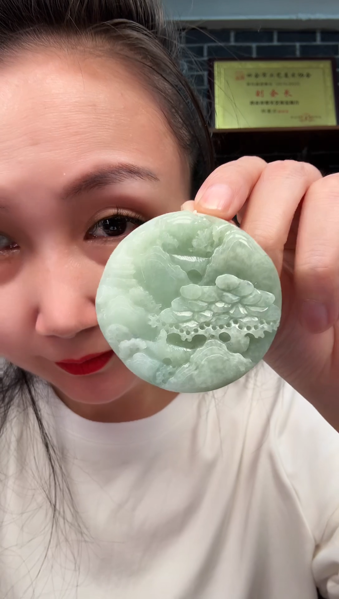 颈饰未镶嵌翡翠牌子