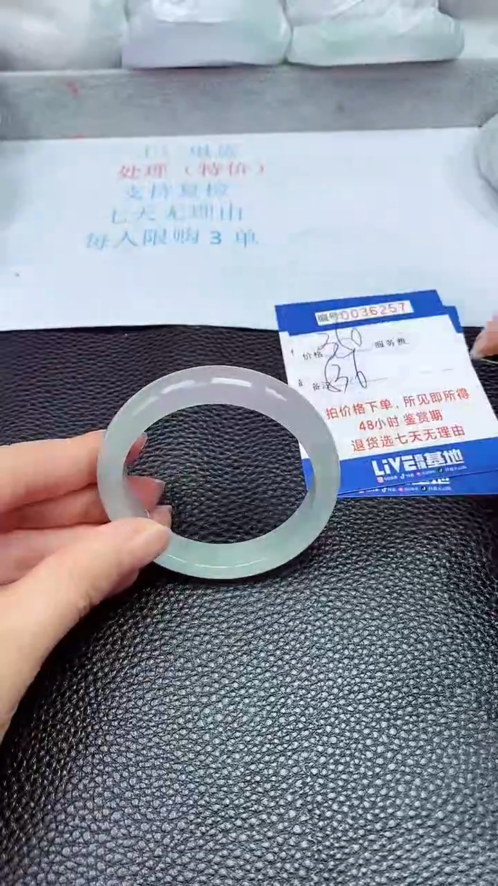 拍下以实物为准36257