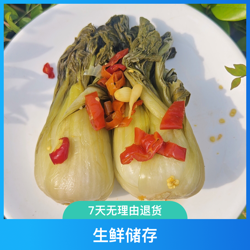 婺源农家腌制酸菜矮脚短白菜上海青酸白咸菜小时候的辣条