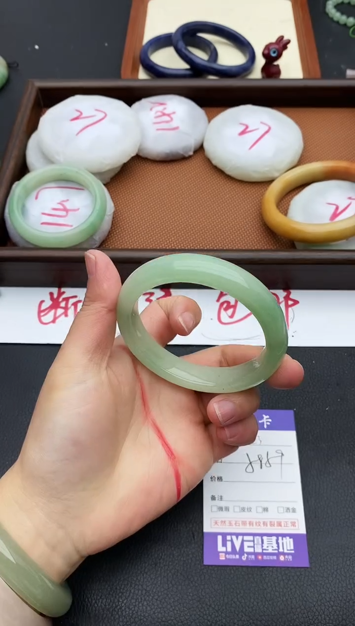 未镶嵌手镯石英质玉223+58/59