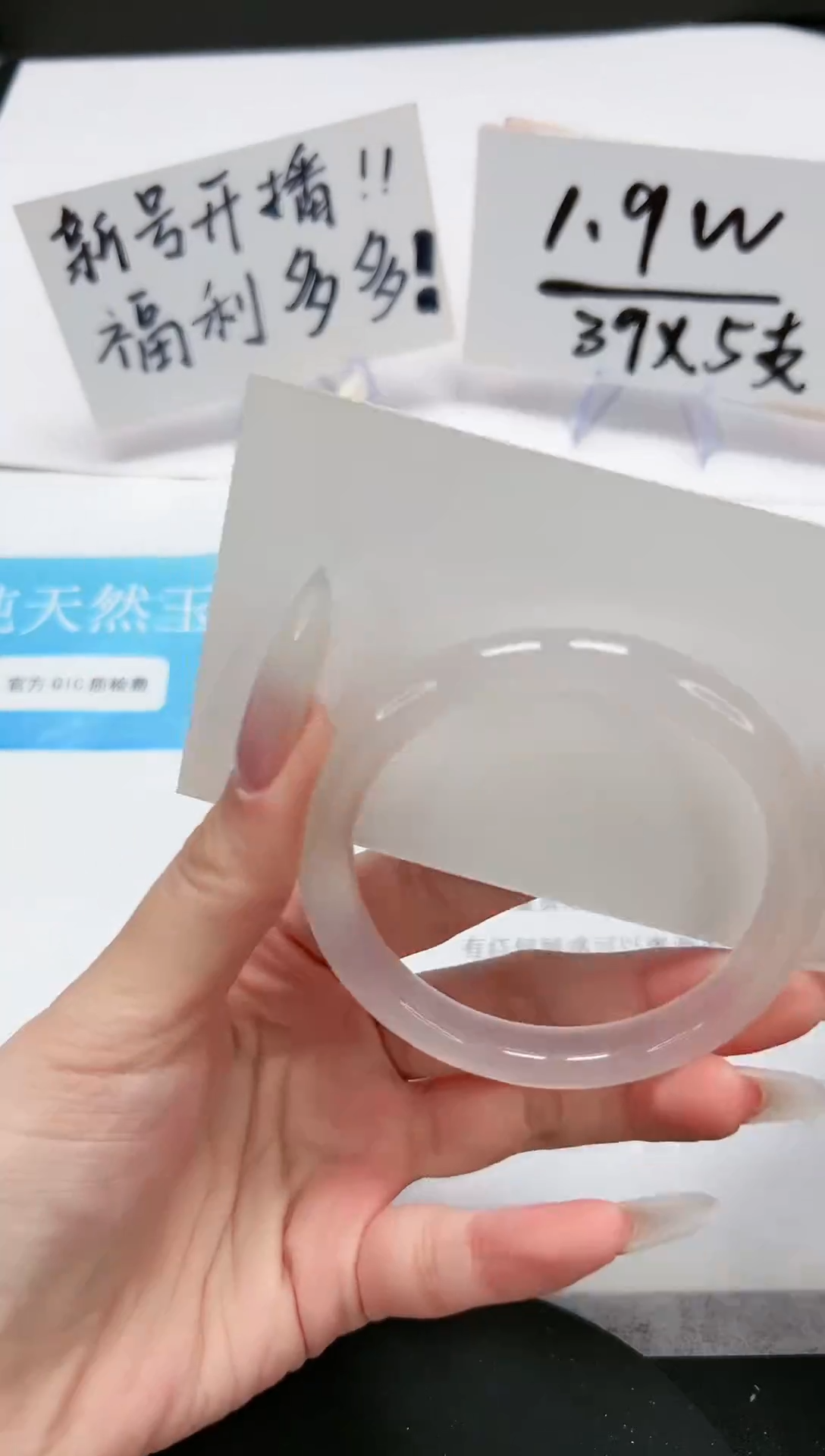 【闪购商品】石英质玉手镯未镶嵌A247-54-55