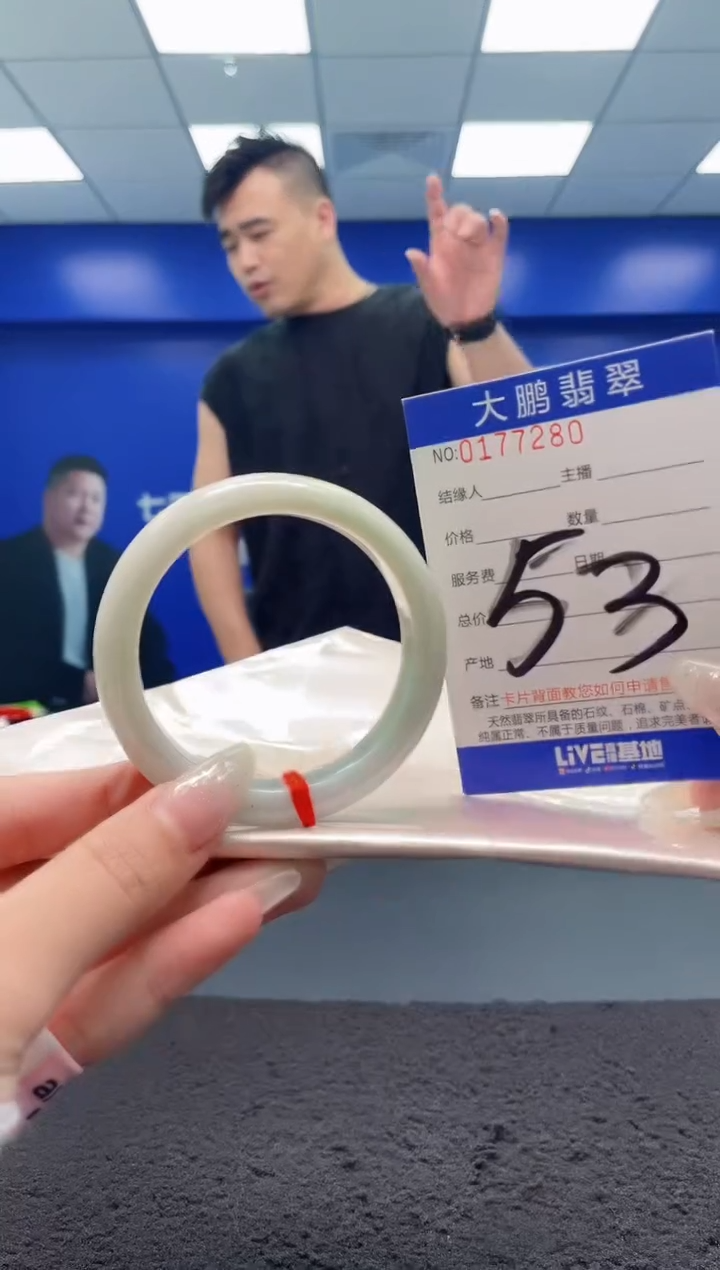 翡翠手镯未镶嵌 AAAAAAAAAAAAAA
