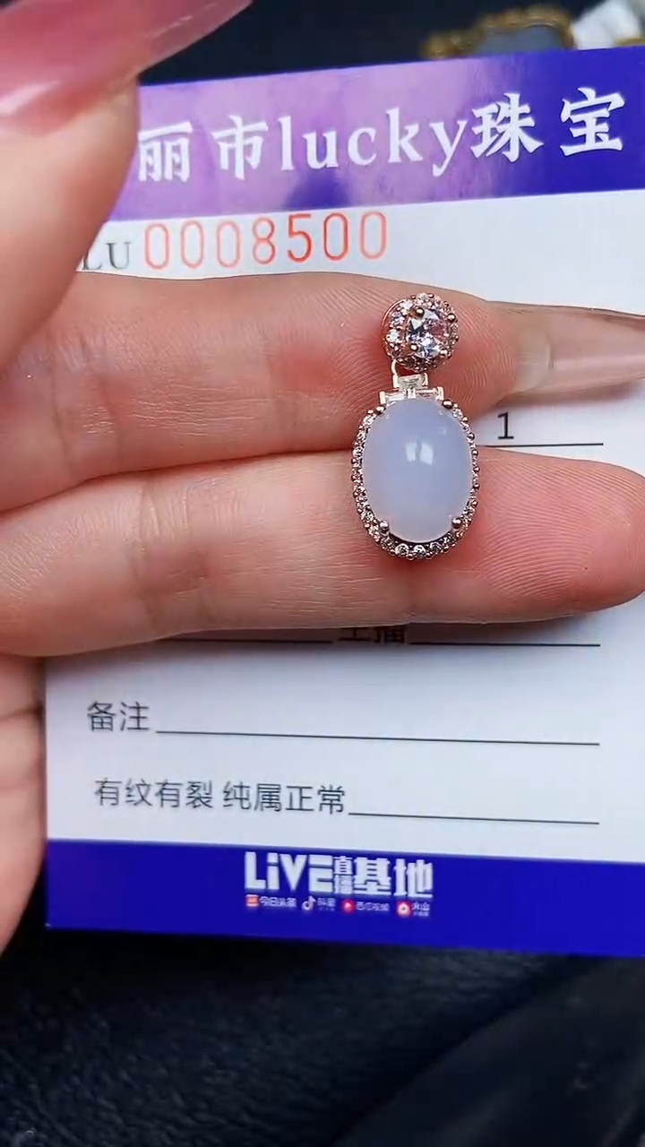 颈饰银S925镶嵌翡翠8500