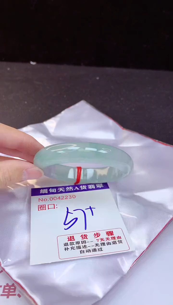 【闪购商品】翡翠手镯未镶嵌57+